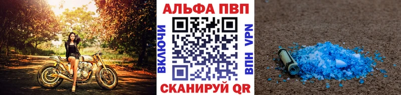 Alpha-PVP крисы CK  купить   OMG ONION  Навашино 