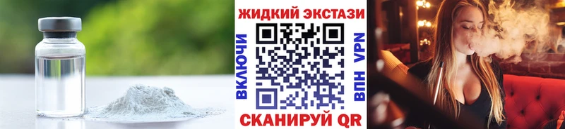 закладка  Навашино  Бутират бутик 