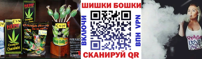 Canna-Cookies марихуана  купить   Навашино 