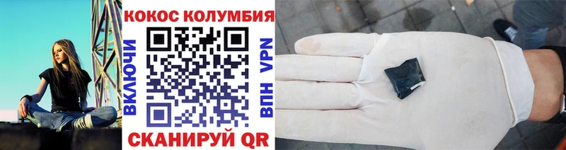 купить цена blacksprut ссылка COCAIN Перу Навашино