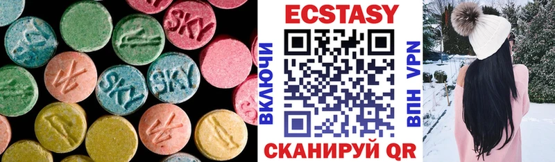 Экстази DUBAI  Навашино 