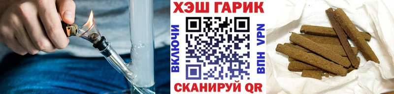 где найти наркотики  Навашино  hydra вход  Гашиш гарик 