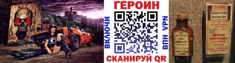 купить наркотики цена  Навашино  Героин афганец 