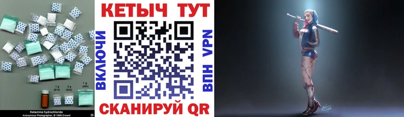 Кетамин ketamine  магазин    Навашино 