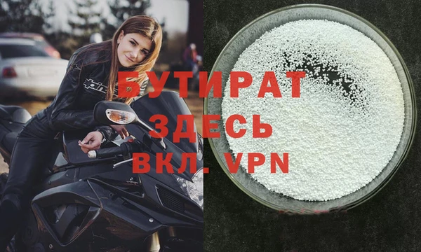 МДПВ Армянск