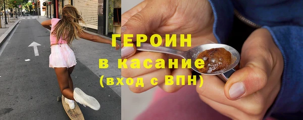 гашиш Арсеньев