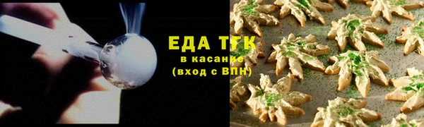 COCAINE Алексин
