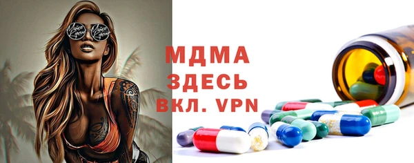 МДПВ Армянск