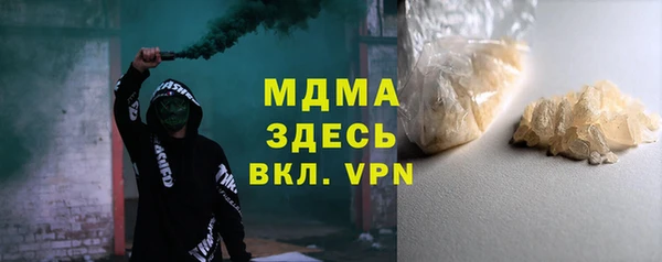 МДПВ Армянск