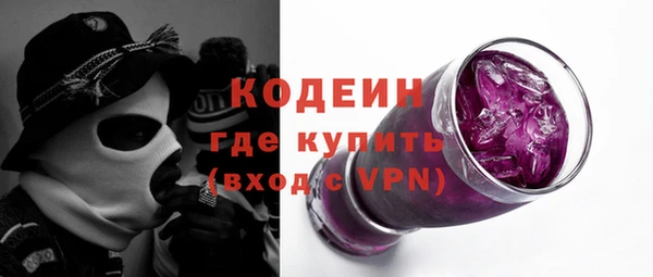 трава Балахна