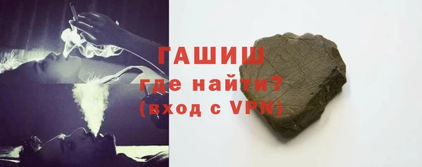 трава Балахна