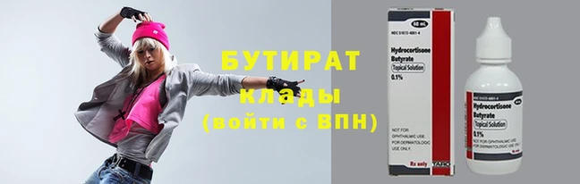 МДПВ Армянск