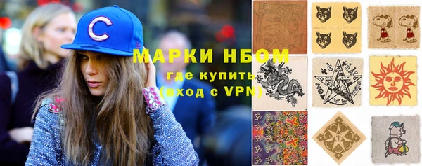 гашиш Арсеньев
