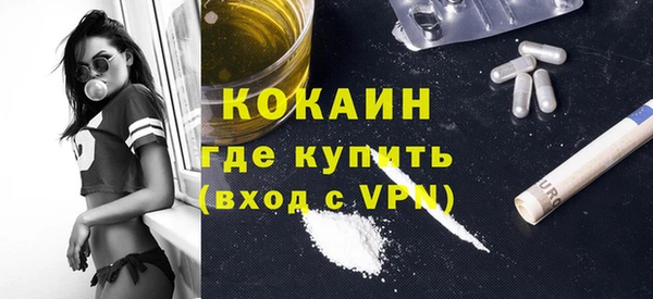 трава Балахна