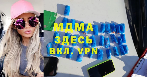 трава Балахна