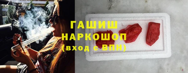 трава Балахна
