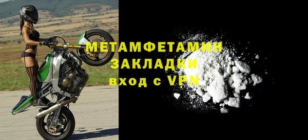 наркотики Баксан