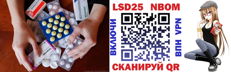 LSD-25 экстази ecstasy  blacksprut ссылка  Навашино  где найти  