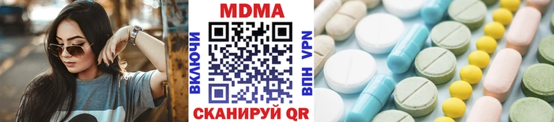 МДМА VHQ  Навашино 
