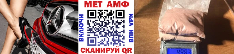 Первитин Декстрометамфетамин 99.9%  Навашино 