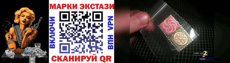 Марки N-bome 1500мкг  что такое наркотик  OMG зеркало  Навашино 